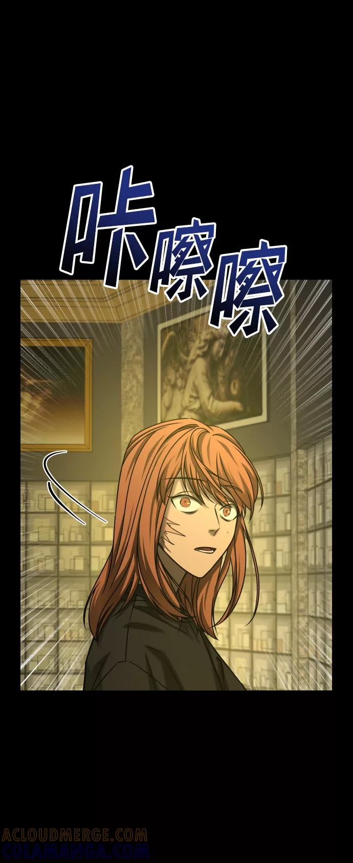 《GET BACK_Final》[第3季] 第36话 朋友 第76页