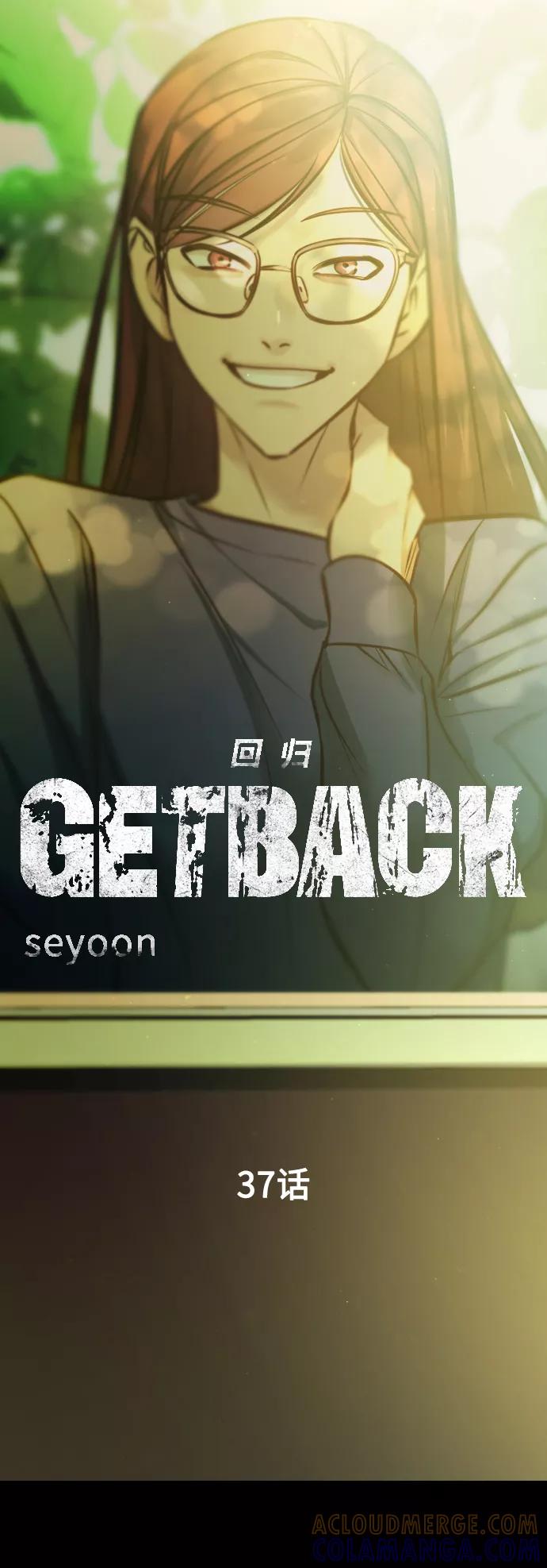 《GET BACK_Final》[第3季] 第37话 揭发 第19页