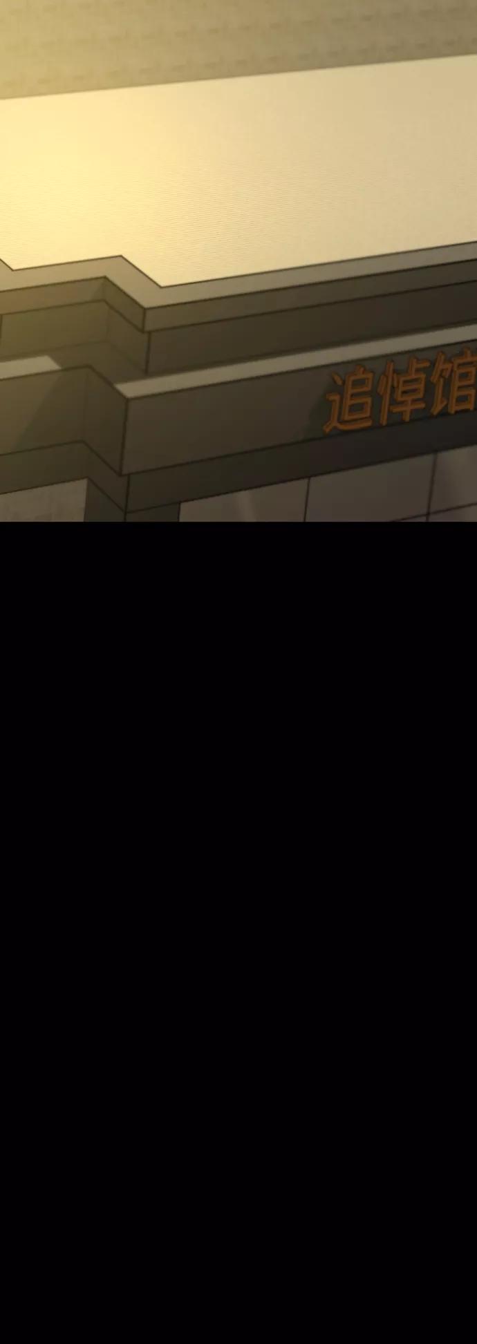 《GET BACK_Final》[第3季] 第37话 揭发 第38页