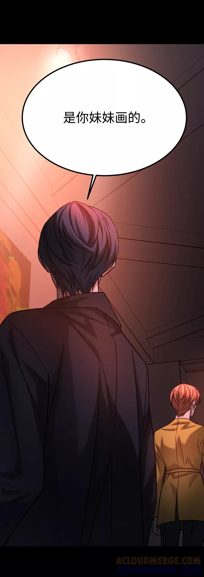 《GET BACK_Final》[第3季] 第37话 揭发 第79页