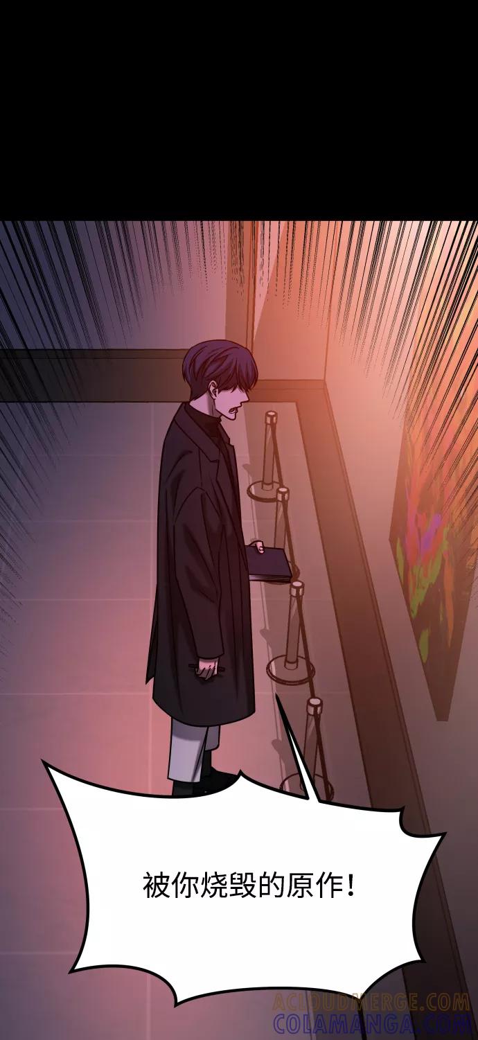 《GET BACK_Final》[第3季] 第37话 揭发 第76页