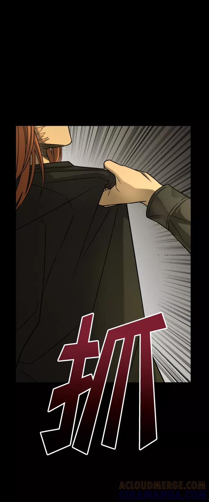 《GET BACK_Final》[第3季] 第37话 揭发 第4页