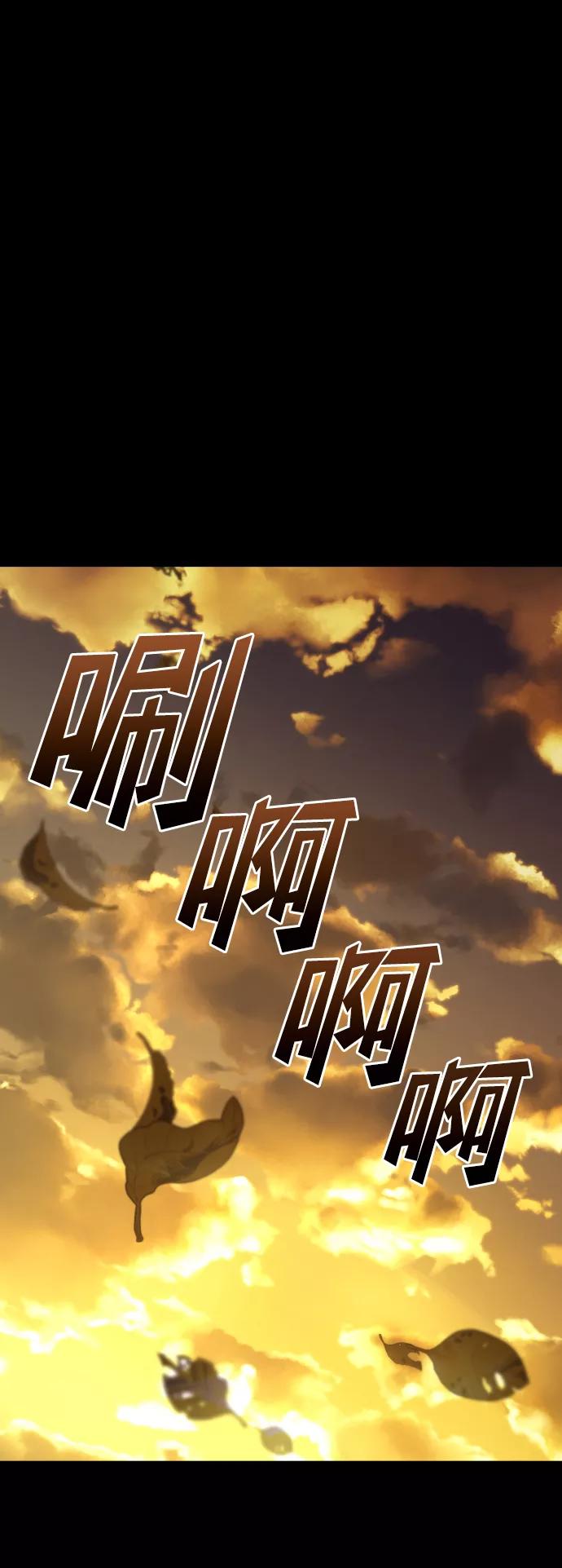《GET BACK_Final》[第3季] 第37话 揭发 第27页