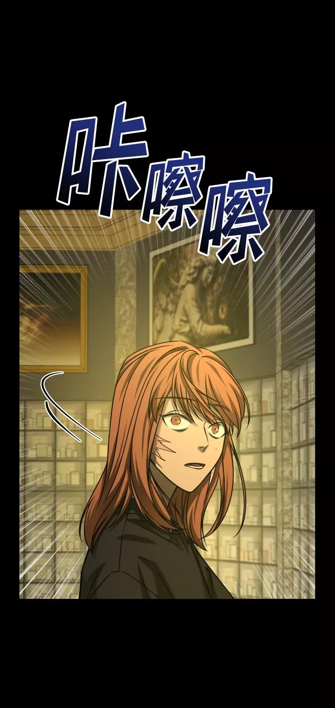《GET BACK_Final》[第3季] 第37话 揭发 第2页