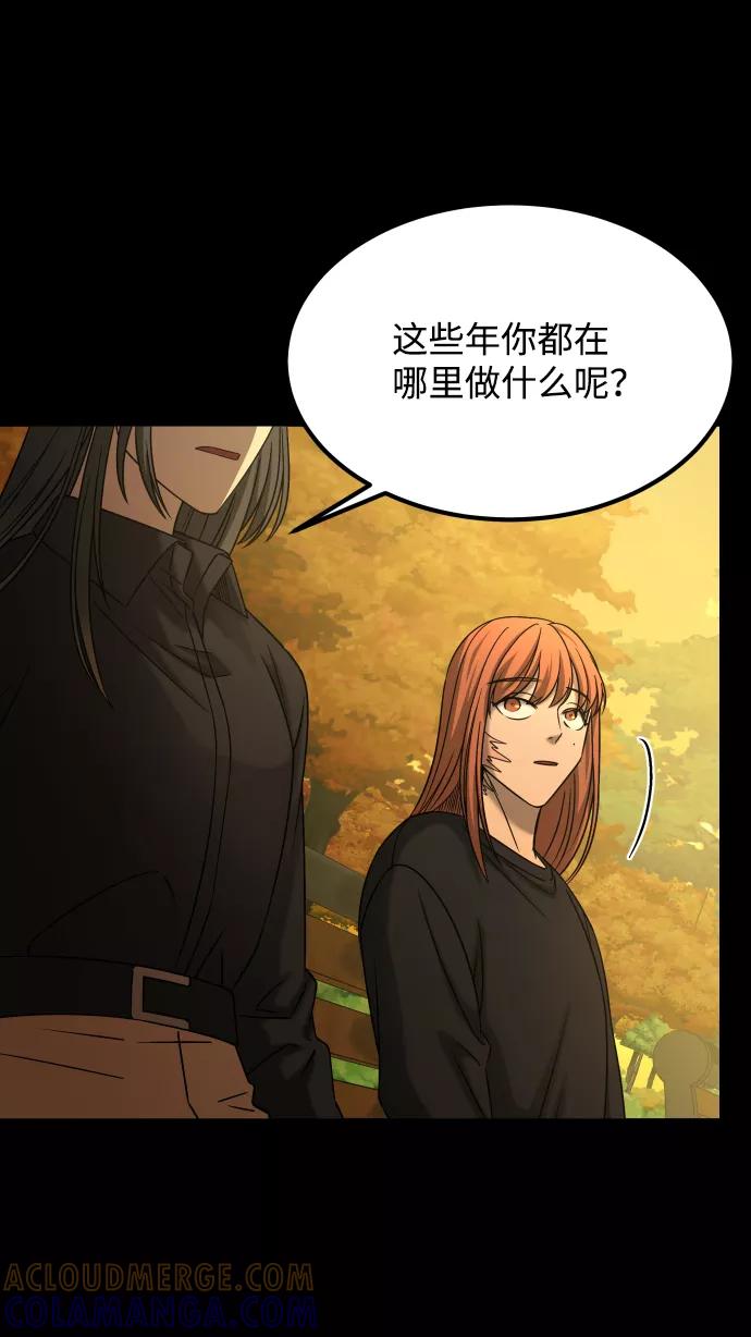 《GET BACK_Final》[第3季] 第37话 揭发 第22页