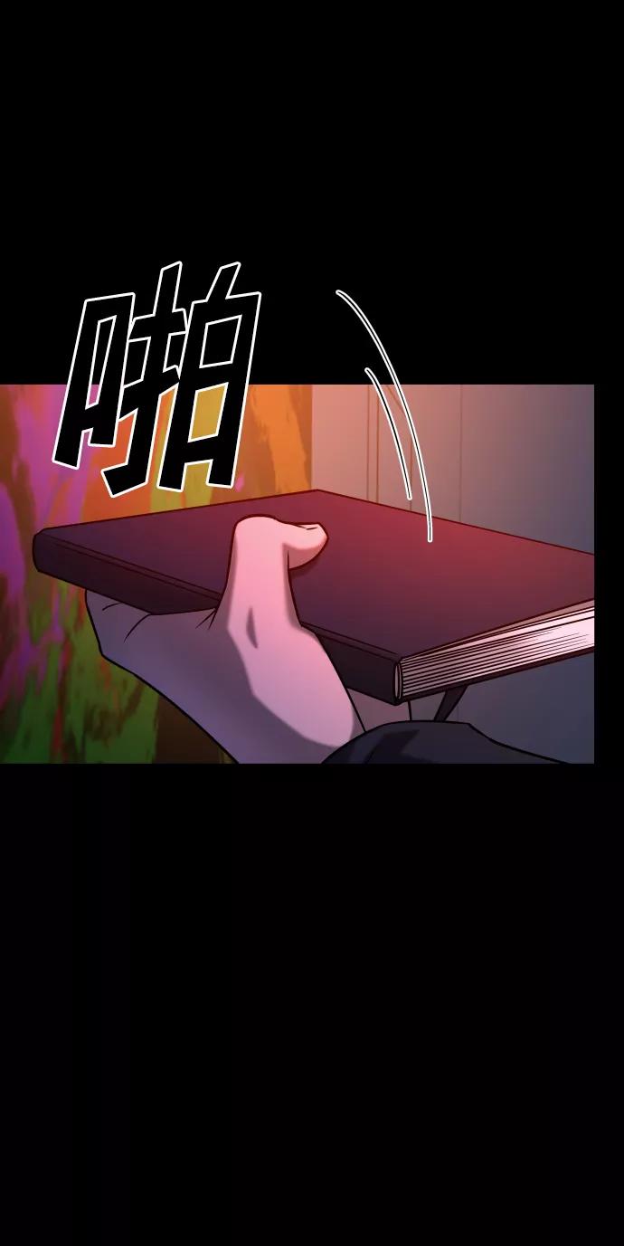 《GET BACK_Final》[第3季] 第37话 揭发 第57页