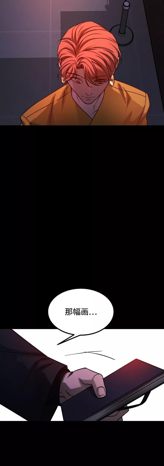 《GET BACK_Final》[第3季] 第38话 暗恋 第22页