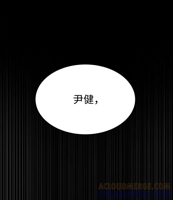 《GET BACK_Final》[第3季] 第38话 暗恋 第85页