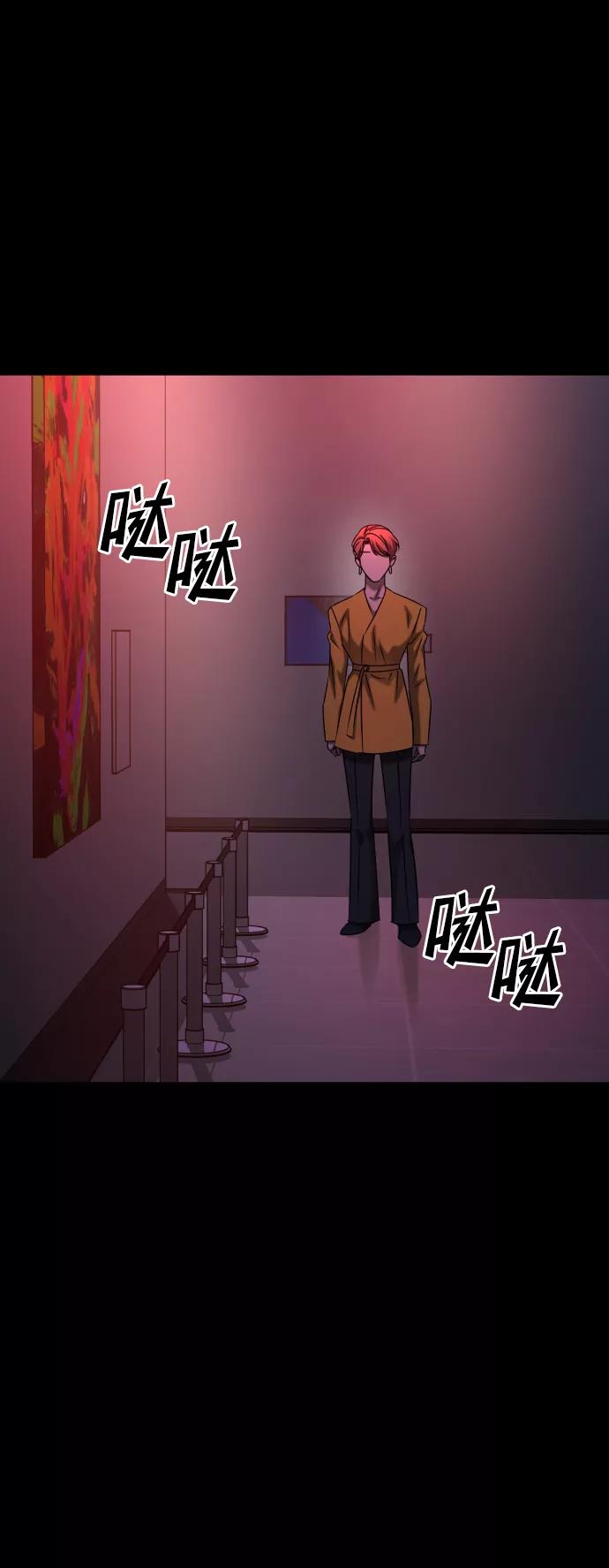 《GET BACK_Final》[第3季] 第38话 暗恋 第46页