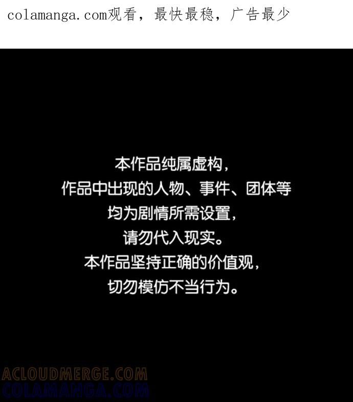 《GET BACK_Final》[第3季] 第38话 暗恋 第1页