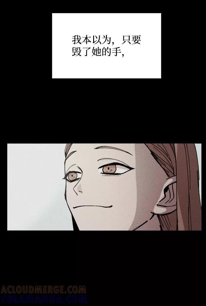 《GET BACK_Final》[第3季] 第38话 暗恋 第57页