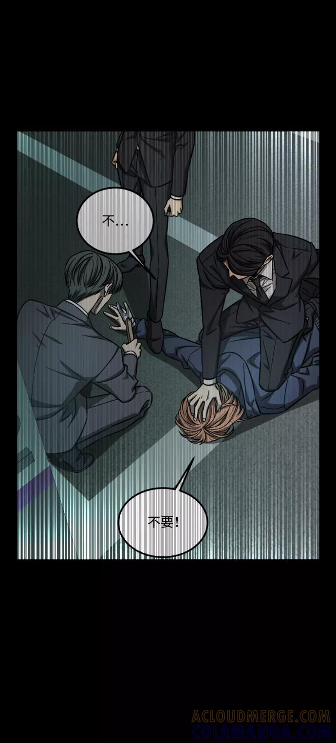 《GET BACK_Final》[第3季] 第38话 暗恋 第101页