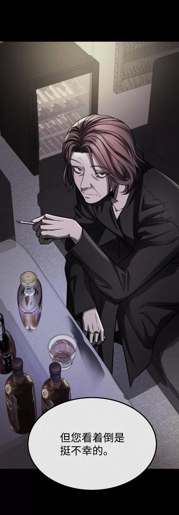 《GET BACK_Final》[第3季] 第38话 暗恋 第71页