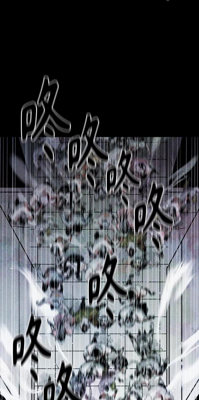 《人类碎片》第3话 第15页