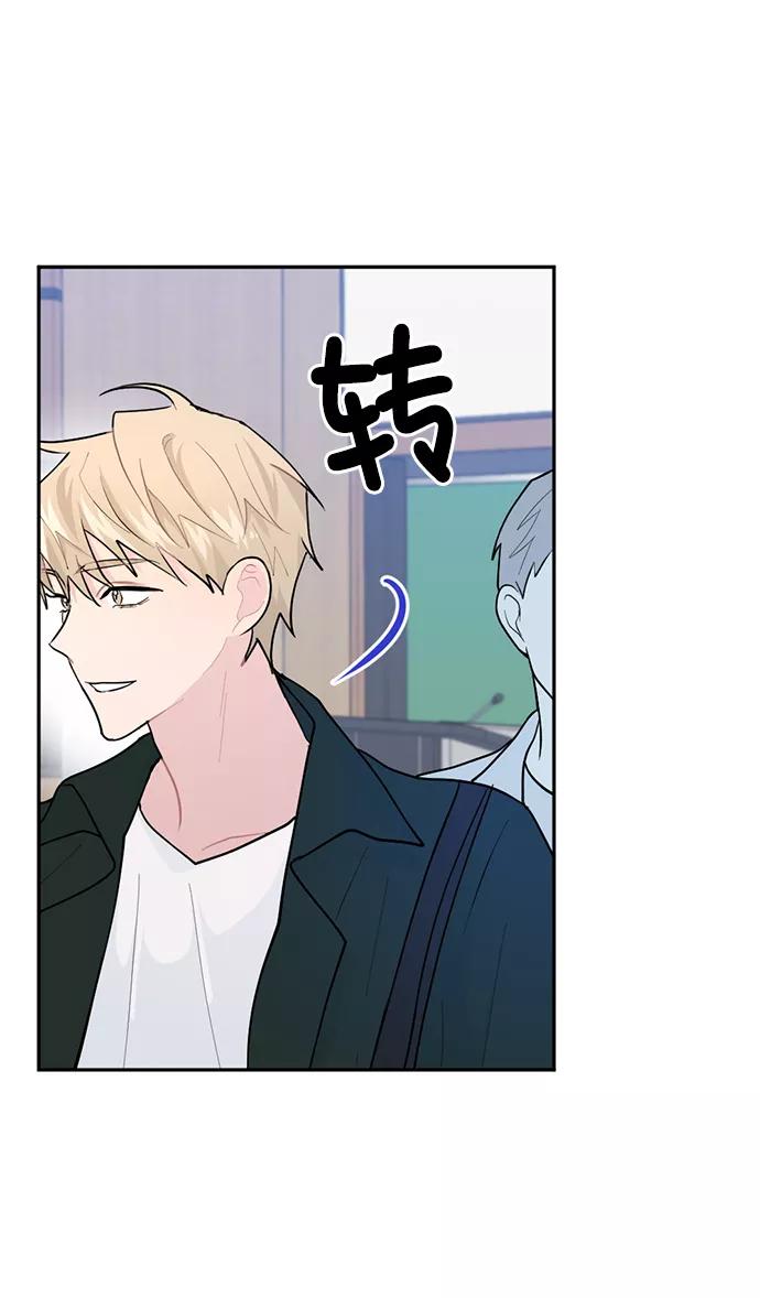 《WHO ARE YOU！》第4话 第41页