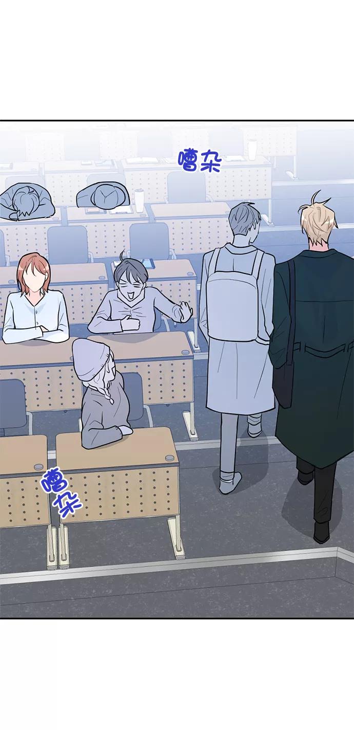 《WHO ARE YOU！》第4话 第42页