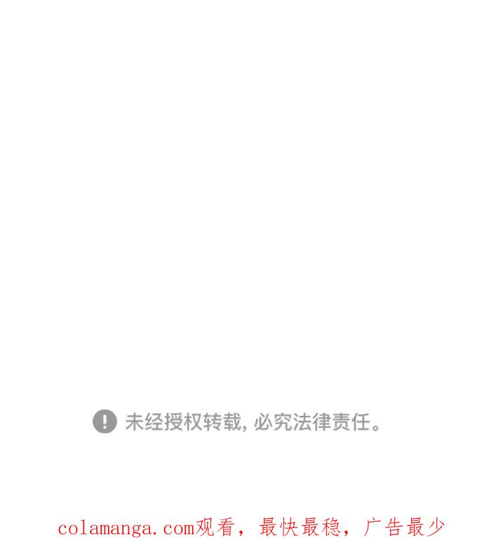 《D.P：逃兵追缉令》[第39话] 劳动 第26页