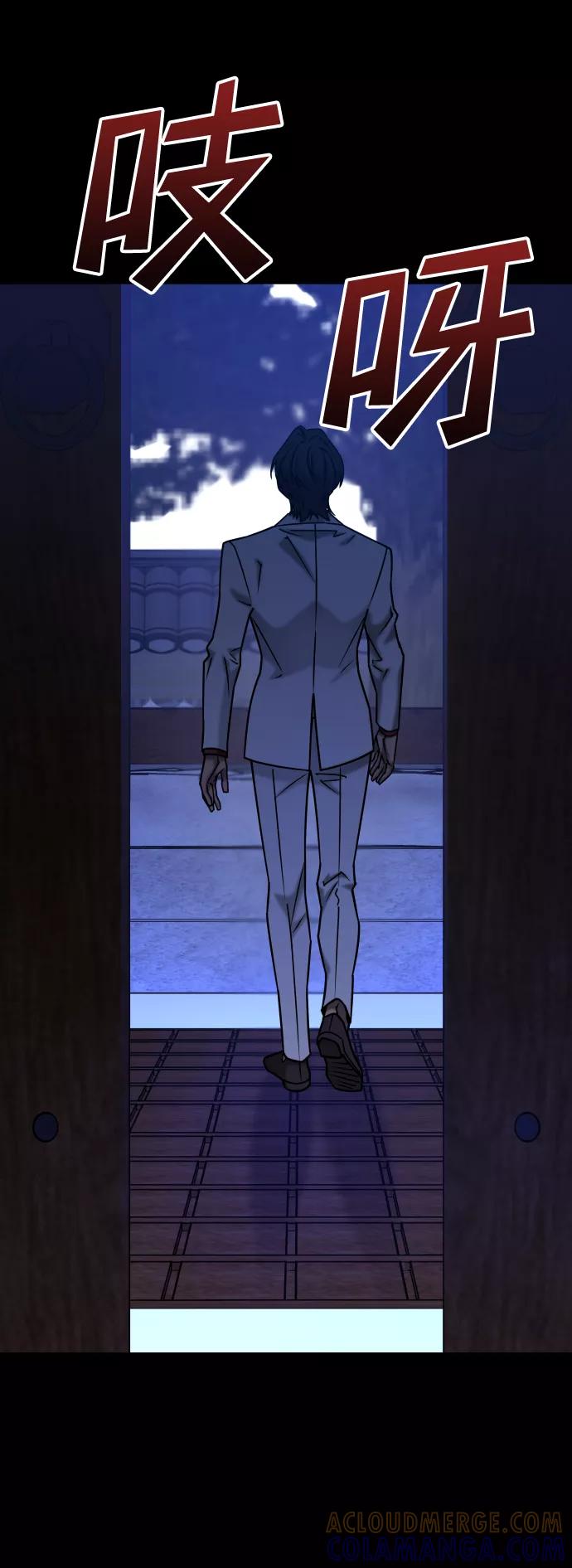 《GET BACK_Final》[第3季] 第39话 严小妍（1） 第37页