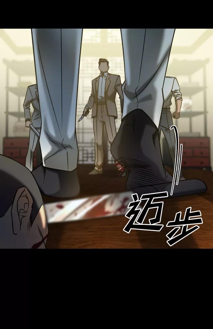 《GET BACK_Final》[第3季] 第40话 严小妍（2） 第38页