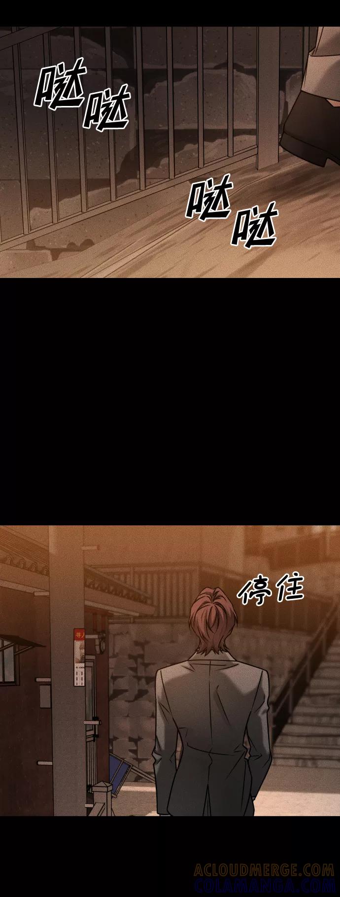 《GET BACK_Final》[第3季] 第40话 严小妍（2） 第70页