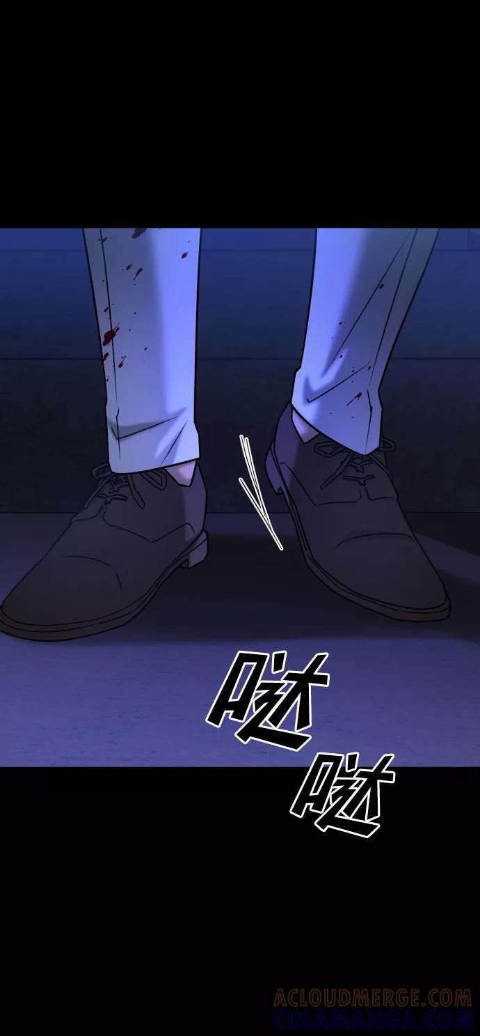 《GET BACK_Final》[第3季] 第40话 严小妍（2） 第61页