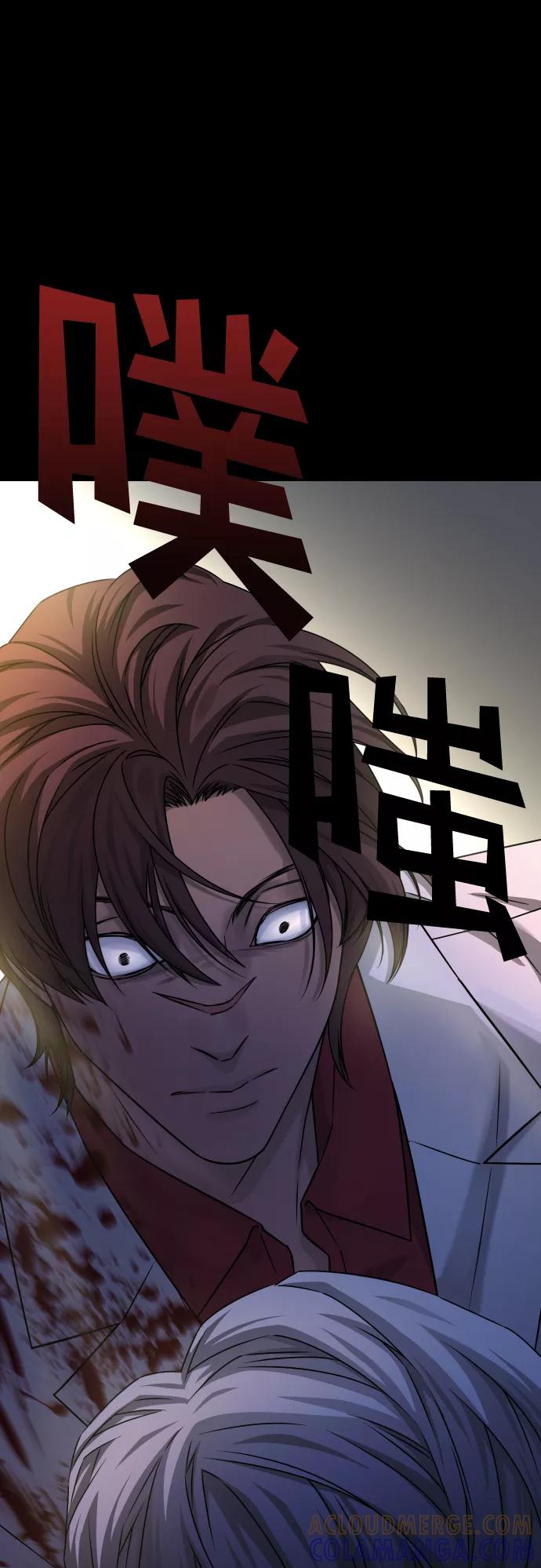 《GET BACK_Final》[第3季] 第40话 严小妍（2） 第7页