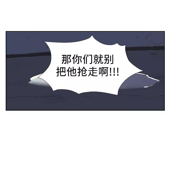 《D.P：逃兵追缉令》[第40话] 阴影 第10页