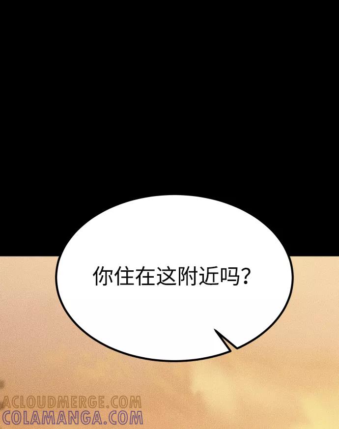 《GET BACK_Final》[第3季] 第40话 严小妍（2） 第82页
