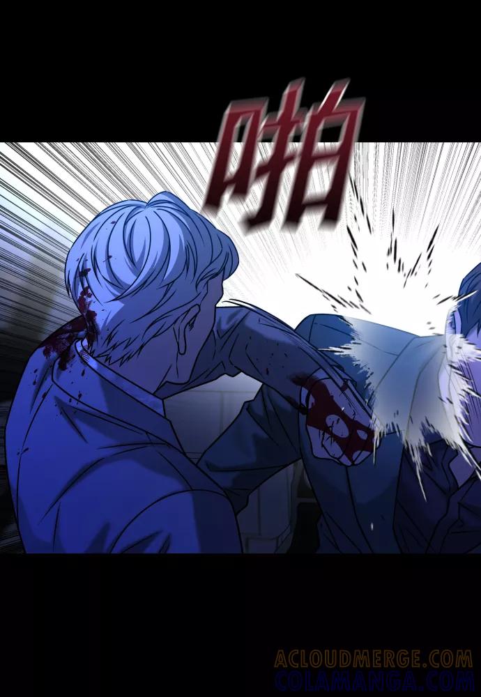 《GET BACK_Final》[第3季] 第41话 严小妍（3） 第22页