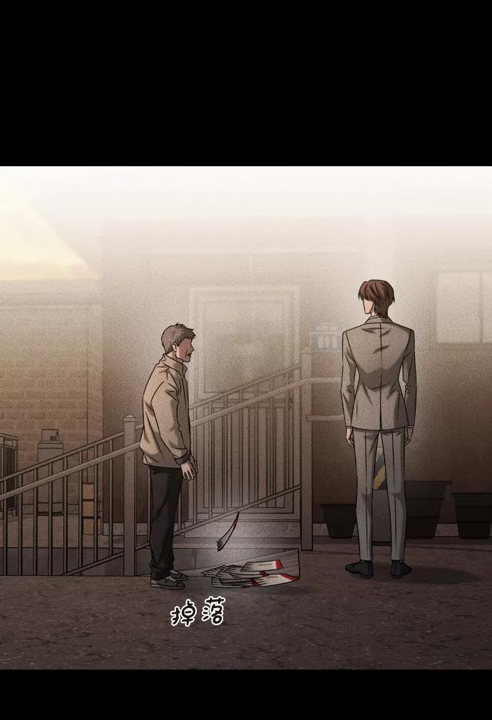 《GET BACK_Final》[第3季] 第41话 严小妍（3） 第38页