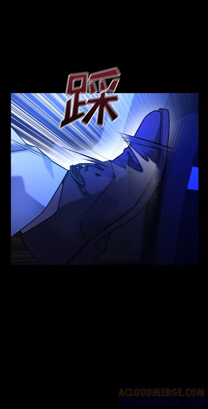 《GET BACK_Final》[第3季] 第41话 严小妍（3） 第28页