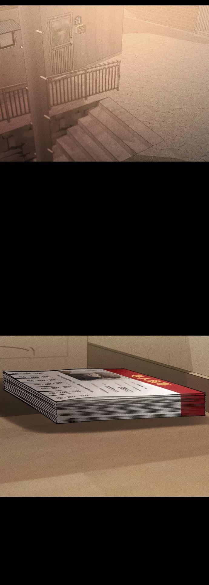 《GET BACK_Final》[第3季] 第41话 严小妍（3） 第44页