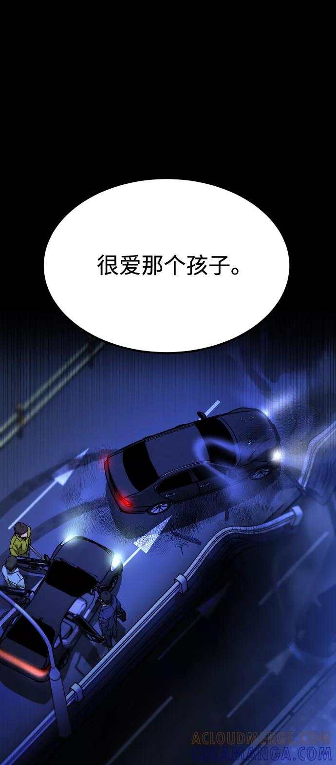 《GET BACK_Final》[第3季] 第41话 严小妍（3） 第67页