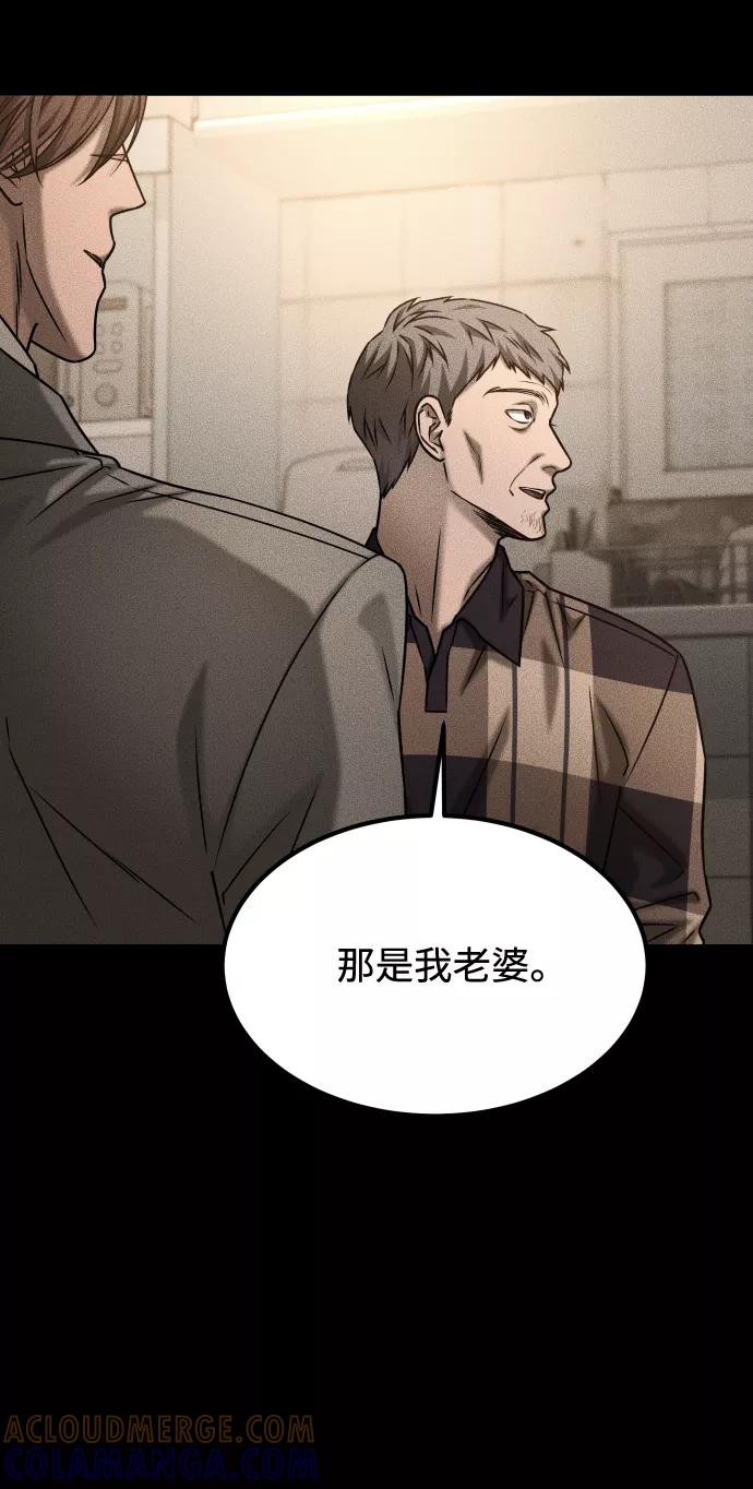 《GET BACK_Final》[第3季] 第41话 严小妍（3） 第52页
