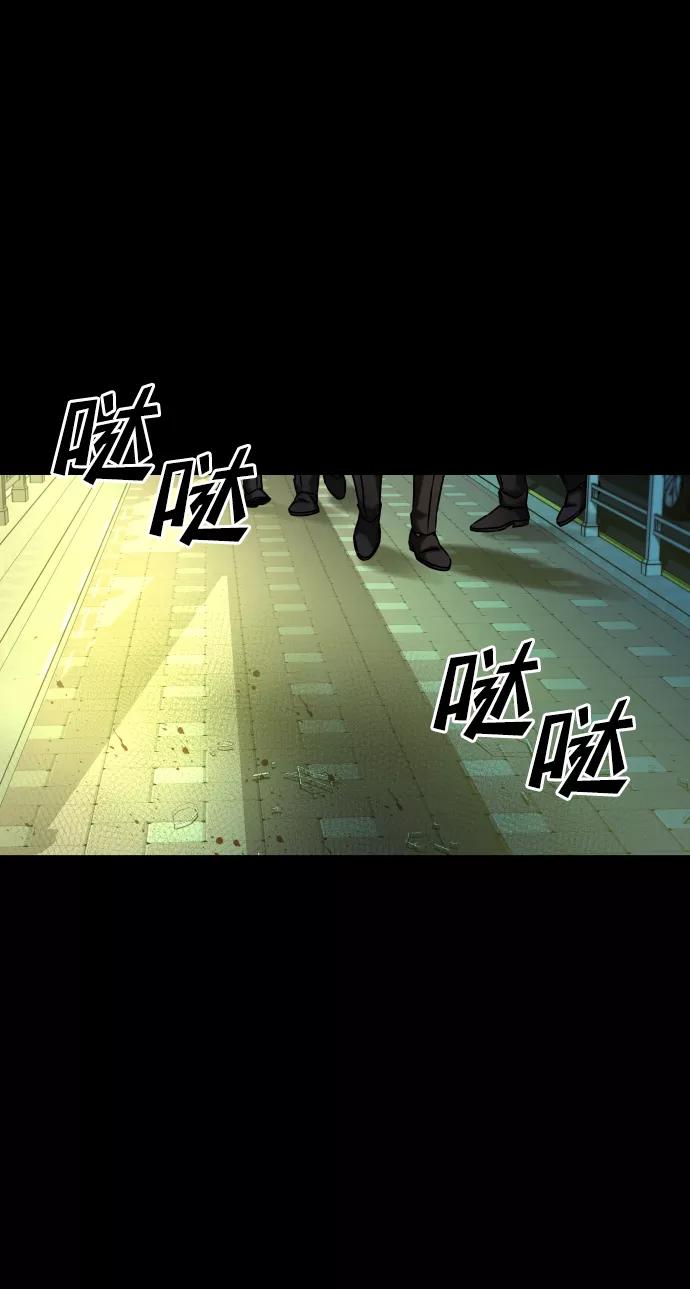 《GET BACK_Final》[第3季] 第42话 罗妍珠 第59页