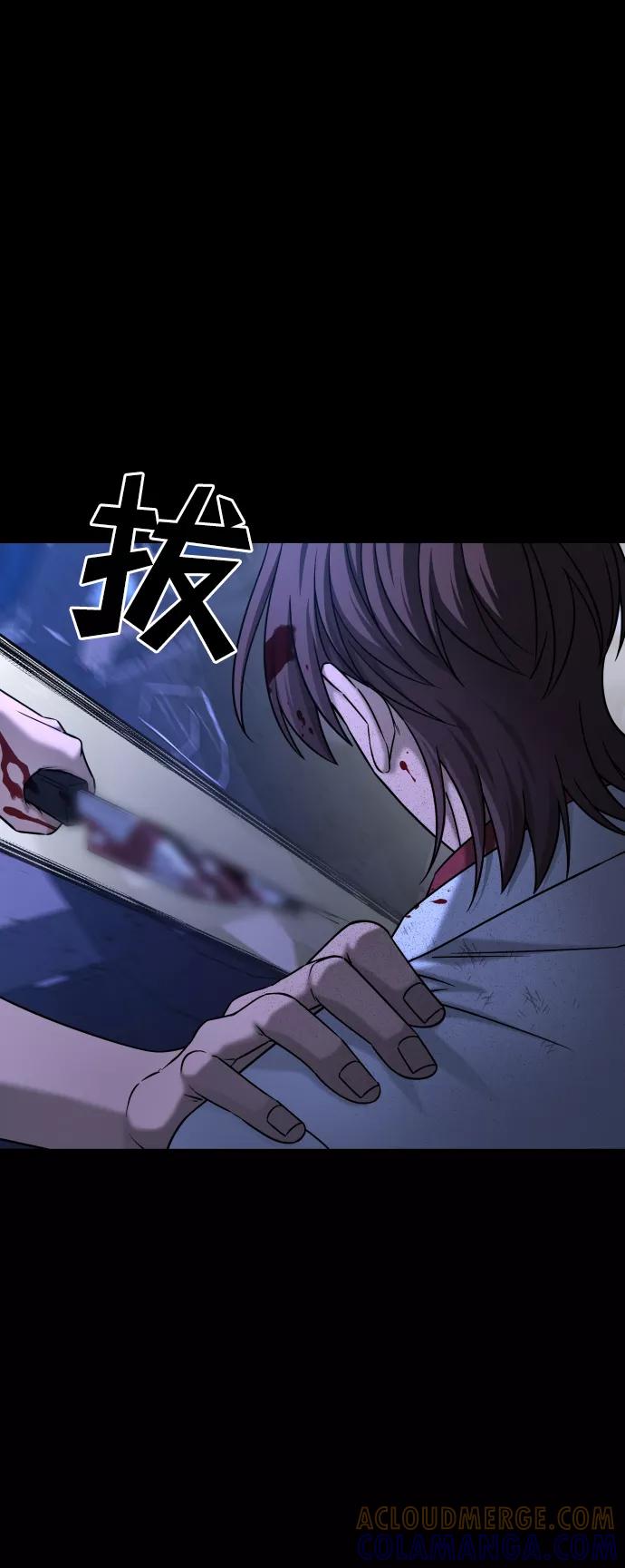 《GET BACK_Final》[第3季] 第42话 罗妍珠 第7页