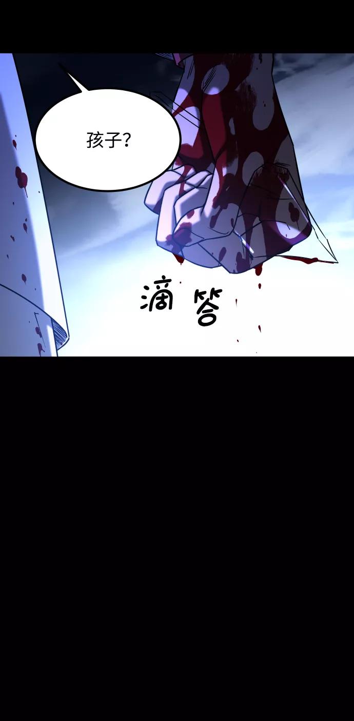 《GET BACK_Final》[第3季] 第42话 罗妍珠 第42页