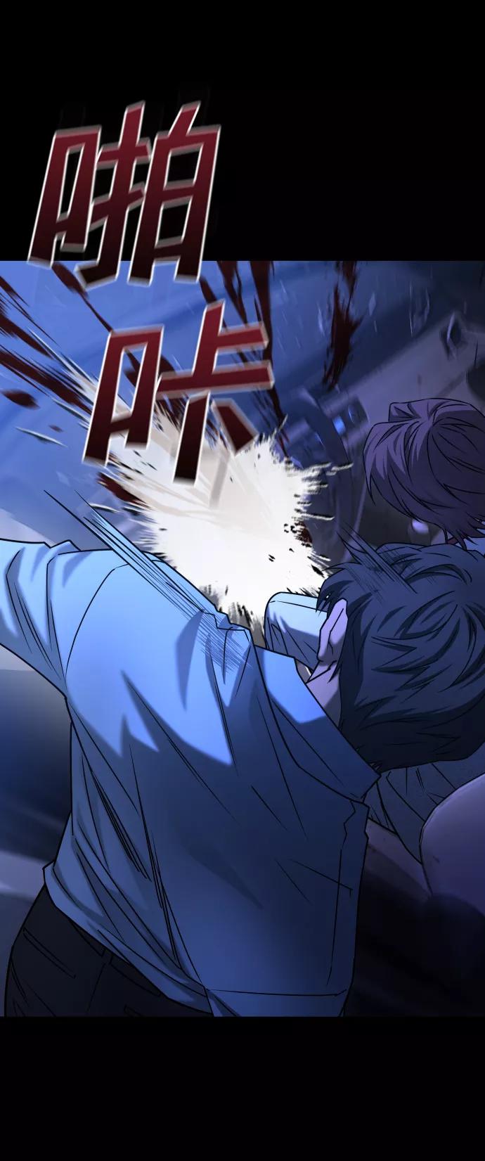 《GET BACK_Final》[第3季] 第42话 罗妍珠 第9页