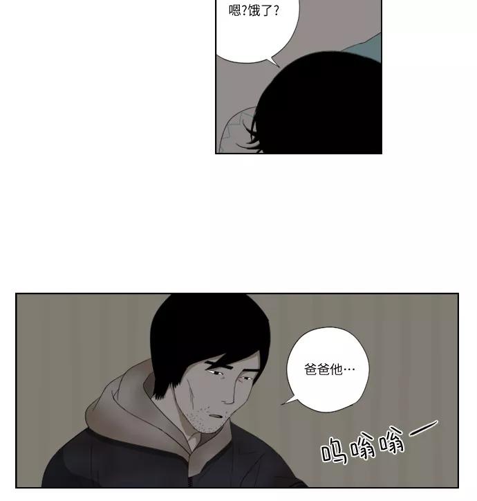 《D.P：逃兵追缉令》[第42话] 笑 第22页