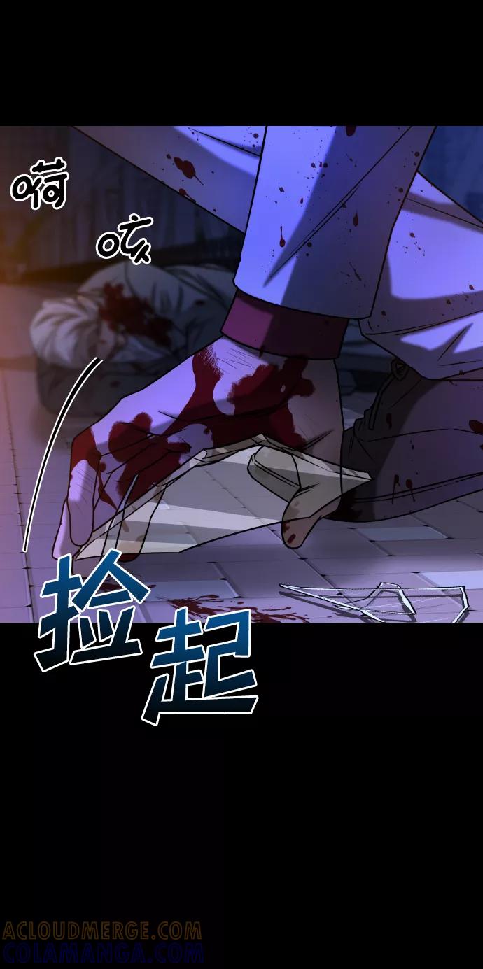 《GET BACK_Final》[第3季] 第42话 罗妍珠 第37页