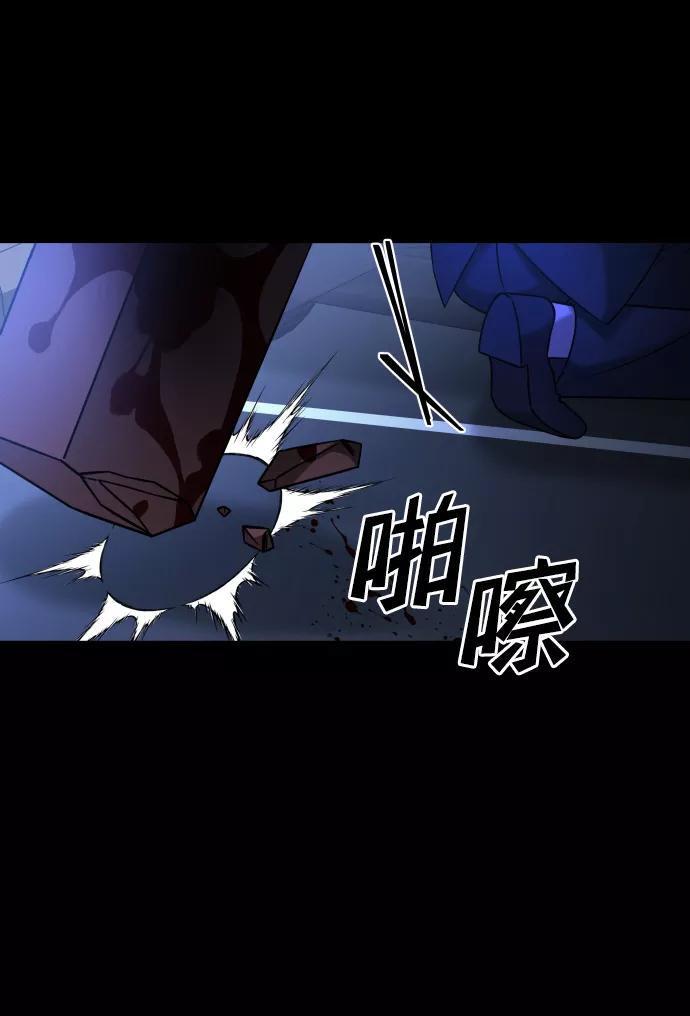 《GET BACK_Final》[第3季] 第42话 罗妍珠 第14页
