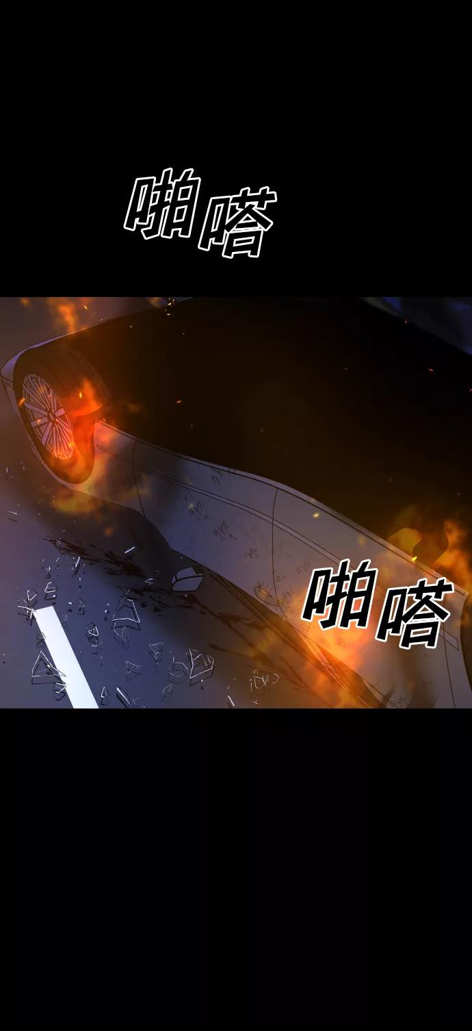 《GET BACK_Final》[第3季] 第42话 罗妍珠 第33页