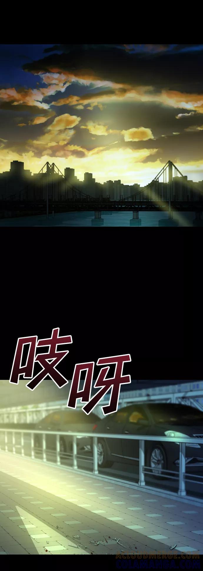 《GET BACK_Final》[第3季] 第42话 罗妍珠 第58页