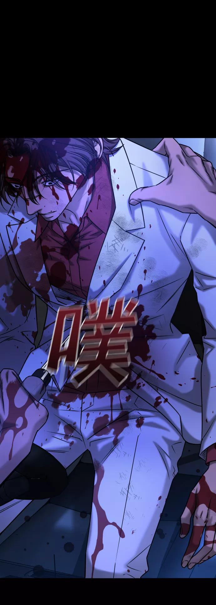 《GET BACK_Final》[第3季] 第42话 罗妍珠 第6页