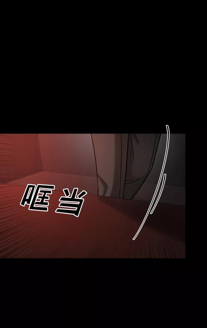 《GET BACK_Final》[第3季] 第43话 最后的决心 第27页