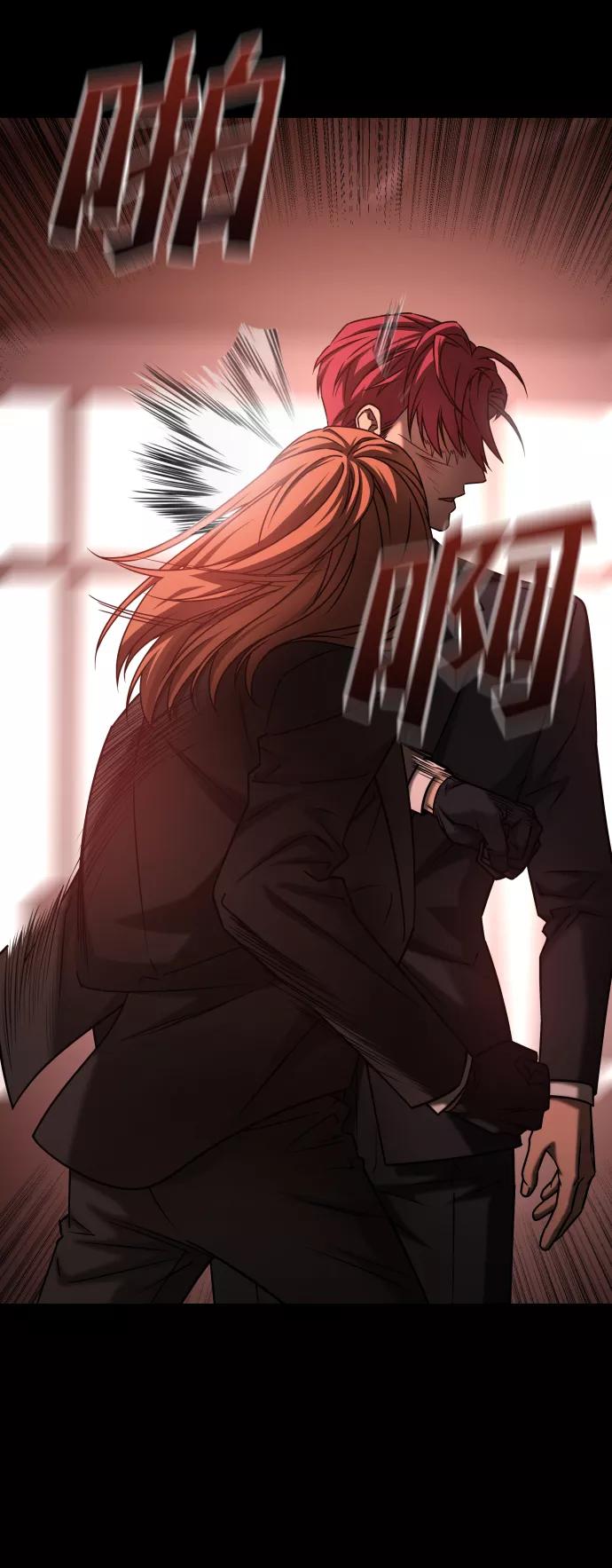 《GET BACK_Final》[第3季] 第43话 最后的决心 第39页