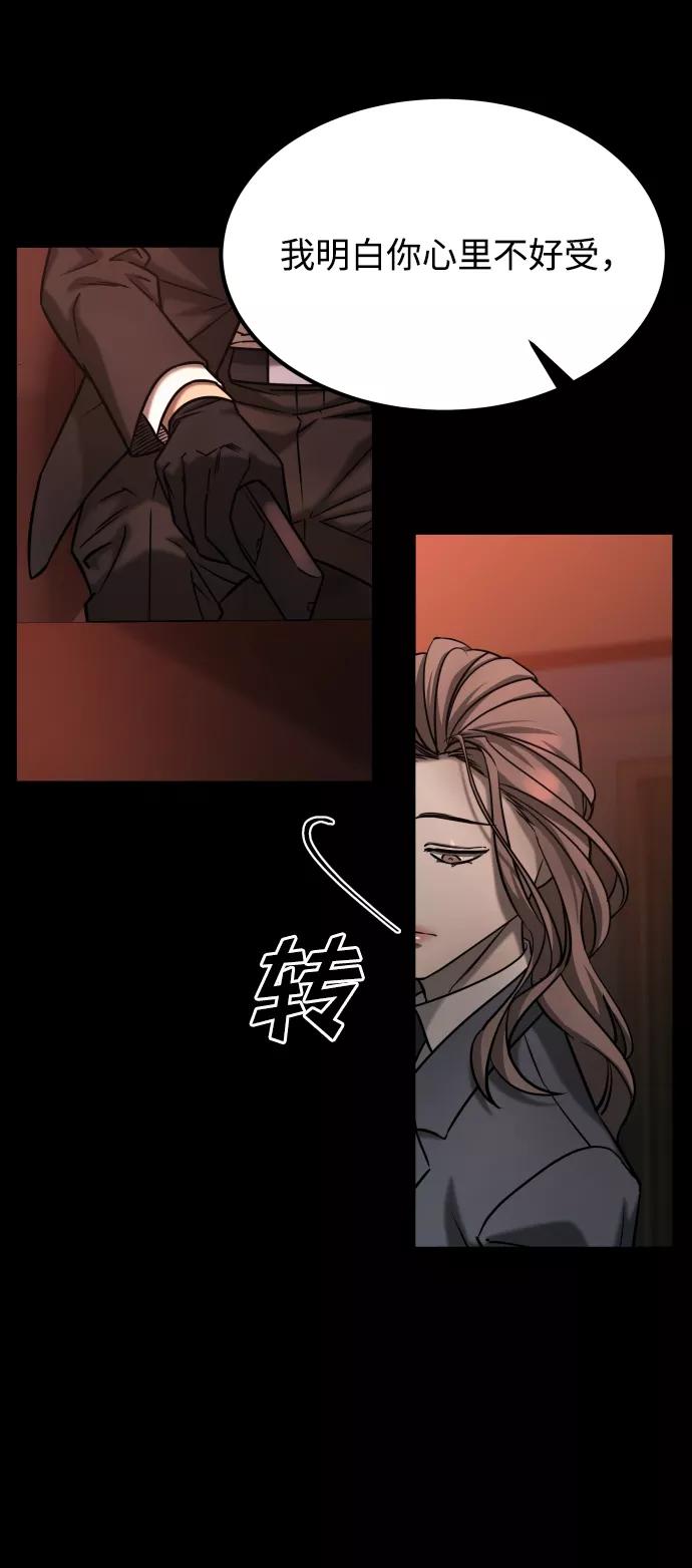 《GET BACK_Final》[第3季] 第43话 最后的决心 第20页