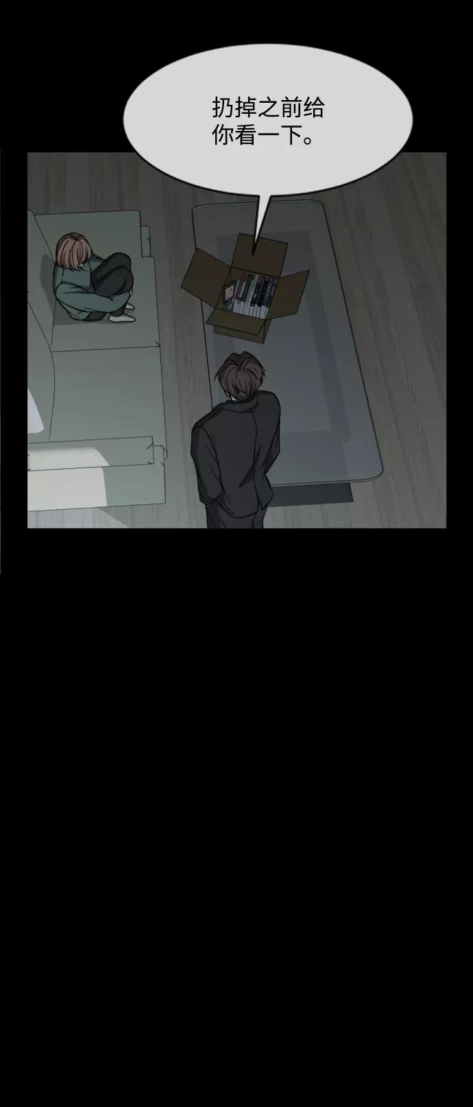 《GET BACK_Final》[第3季] 第43话 最后的决心 第66页