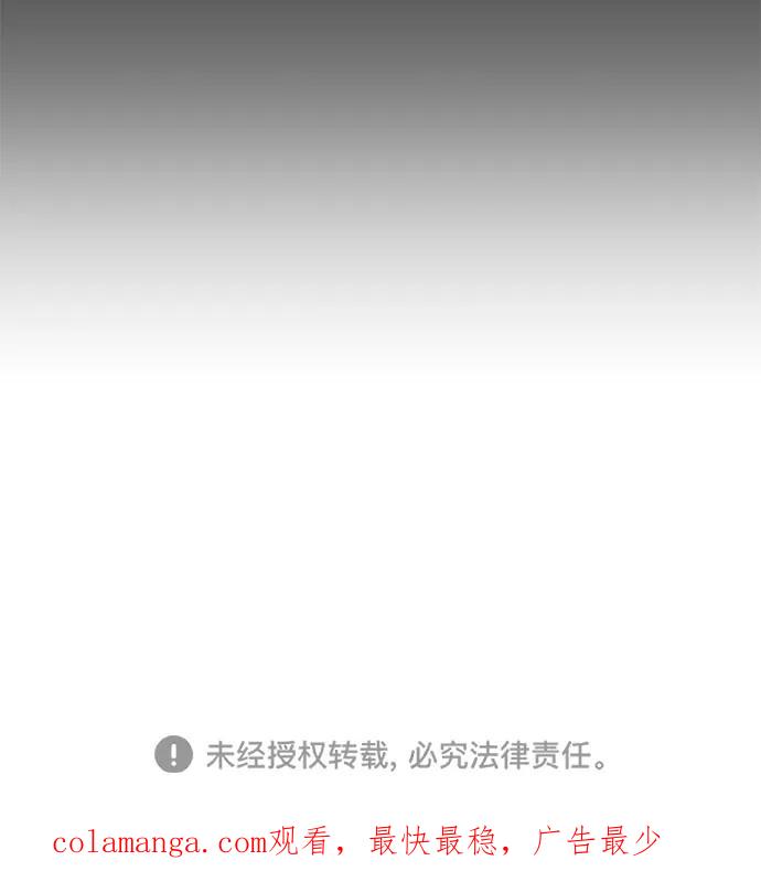 《D.P：逃兵追缉令》[第43话] 报告书 第28页