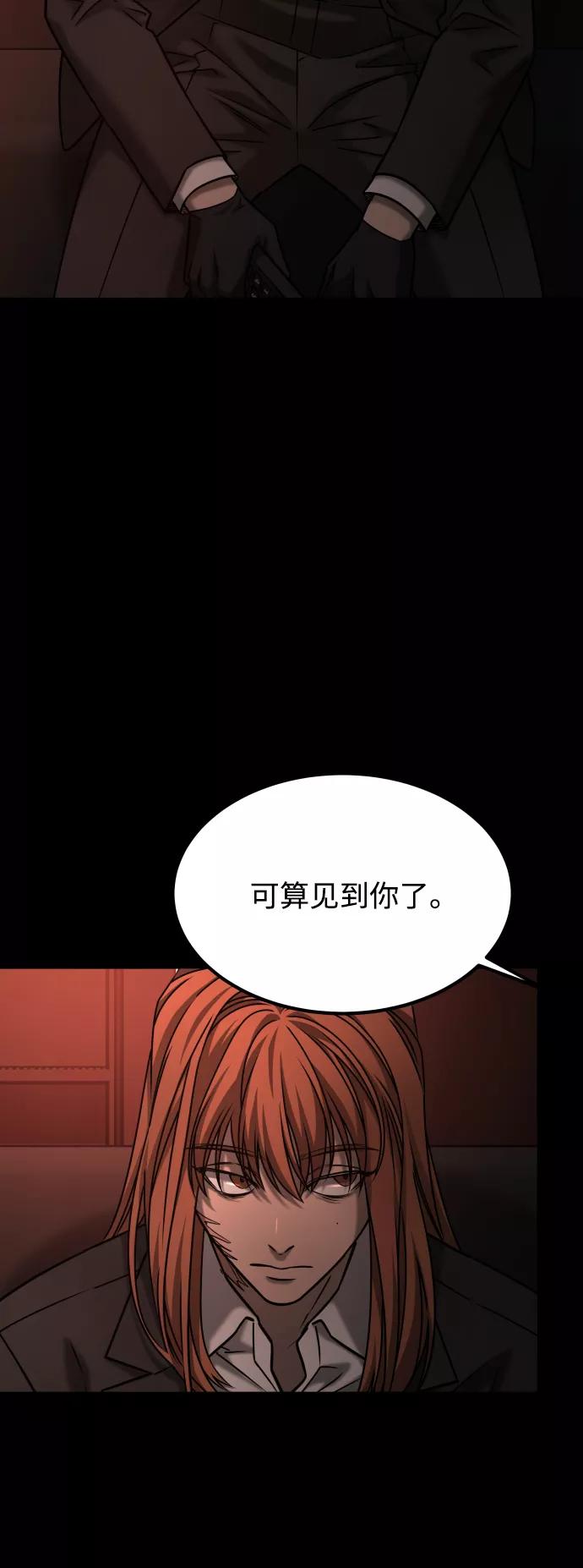 《GET BACK_Final》[第3季] 第43话 最后的决心 第18页
